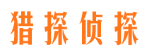 宁海外遇出轨调查取证